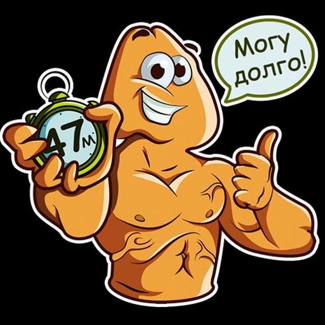 [Мистер Х] Антискорострел. Кончай, когда сам этого_0.jpg